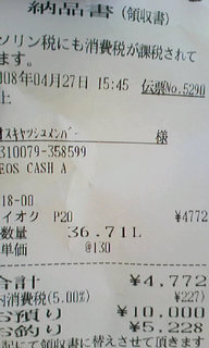 130�~